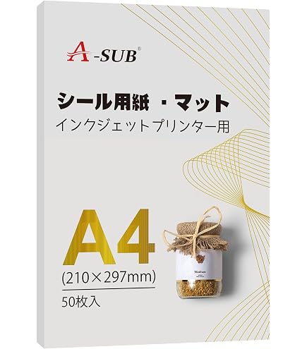 Amazon | A-SUB 写真シール ラベルシール A4光沢紙 手作りステッカー