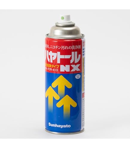 Amazon.co.jp: ワコーズ CR-D 接点復活剤 ドライ 洗浄タイプ 130ml