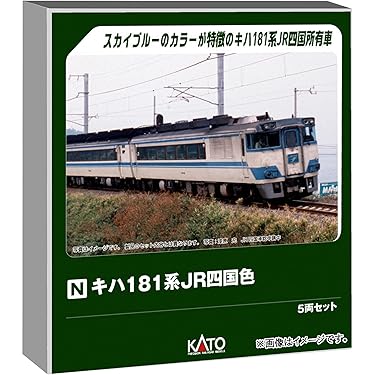 Amazon.co.jp 最新リリース: 鉄道模型 の新着ランキングです。