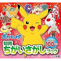 マジックルーペでさがせ！マジックルーペでだいぼうけん！ Amazon.co.jp: ポケモン マジックルーペでさがせ! : 木村光雄