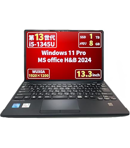Amazon.co.jp: LIFEBOOK U9313/RX (Core 5 120U/8GB/SSD・256GB/光学