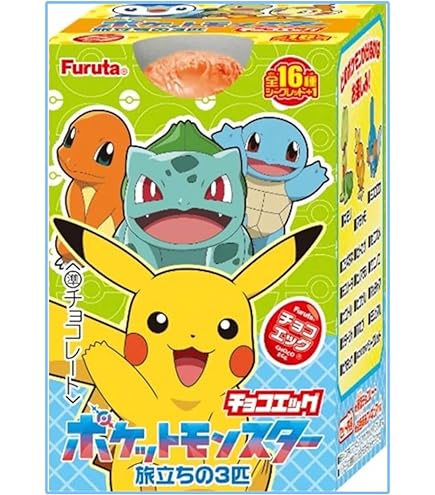 チョコエッグ　ポケモン　旅立ちの3匹　8種類 チョコエッグ ポケットモンスター 旅立ちの3匹』が好評発売中