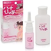 ハナクリーン ハナぴゅあ 鼻の洗浄ミスト 鼻ケアスプレー 日本製