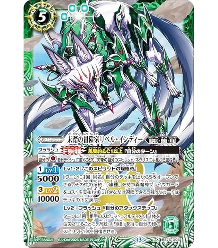 Amazon.co.jp: バトルスピリッツ 反逆の翼ハルマキス（NXレア） 契約編