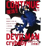 月刊mdn 18年3月号 特集 ダークヒーローの系譜 その最新形 Mdn編集部 本 通販 Amazon