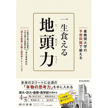 Amazon.co.jp 最新リリース: 高校教科書・参考書 の新着ランキングです。