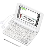 Amazon | カシオ 電子辞書 エクスワード 中国語モデル XD-Y7300WE
