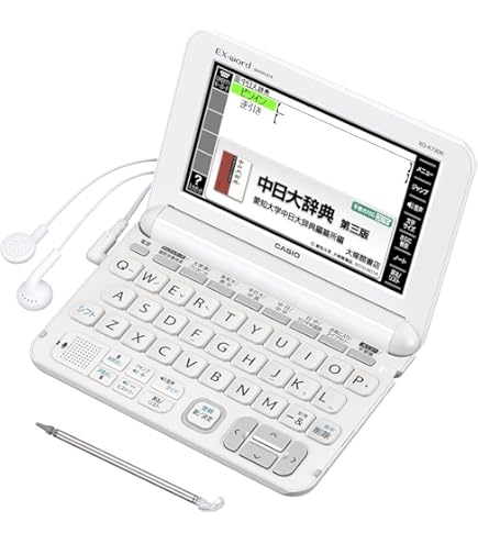 Amazon | カシオ 電子辞書 エクスワード 中国語モデル XD-U7300WE