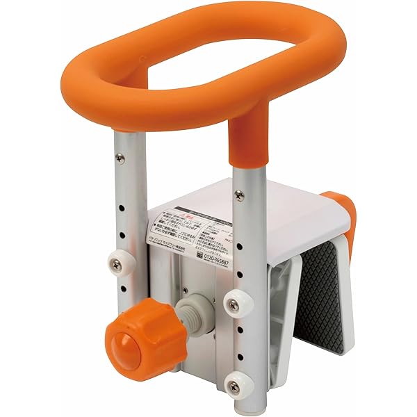 Amazon | 入浴グリップ [ユクリア] UB専用コンパクト 脚付 オレンジ