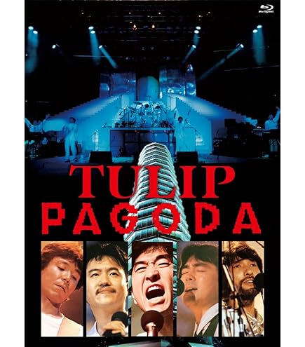 K422○チューリップ「TULIP THE FILMS 2 ～LIVE ACT TULIP DVD BOX