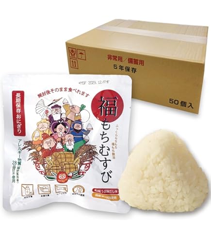 Amazon | 【5個セット】非常食 備蓄おにぎり しょうゆ味 5年長期保存