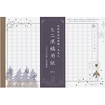 日本文学シリーズ 10冊セット 中学生までに読んでおきたい日本文学 ［全10巻］セット