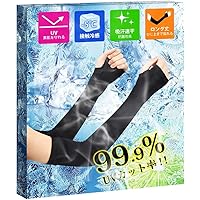 Amazon Co Jp 売れ筋ランキング Uvカット手袋 アームカバー の中で最も人気のある商品です