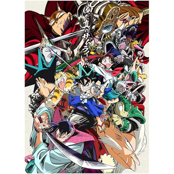 Amazon.co.jp: 剣勇伝説 YAIBA DVD-BOX : 青山剛昌, 高山みなみ, 三石