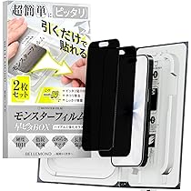 iPhone専用出品 Amazon | モンスターフィルム iPhone 17 / 16 pro 用 覗き見防止 +