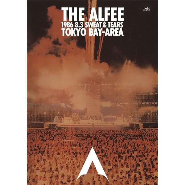 Amazon.co.jp: Kingdom Chapter II: Never Ending Dream [DVD] : THE