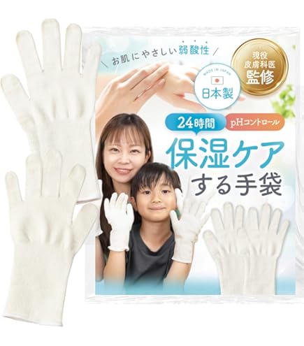 Amazon.co.jp: アライヴン(INVEL)グローブ5本指 : ビューティー