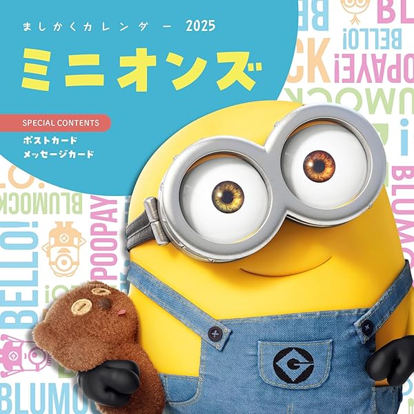 Amazon.co.jp: ミニオンの可愛いごちそう : momo,putimimin