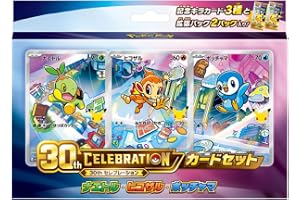 ポケモンカードゲーム MEGA 30th CELEBRATION カードセット ナエトル・ヒコザル・ポッチャマ