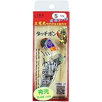 三宅商店　タッチポン陸　極上カラー　オマケ付き Amazon | 三宅商店 タッチポン陸 5S 4.5g 太刀魚テンヤ (#08
