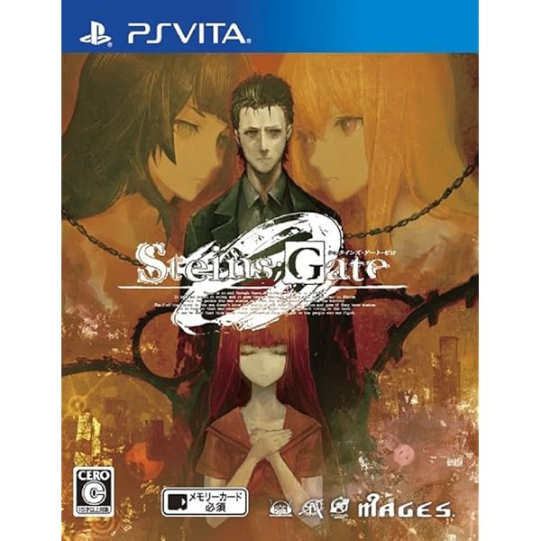 Amazon.co.jp: STEINS;GATE ダブルパック (通常版) - PSVita : ゲーム 