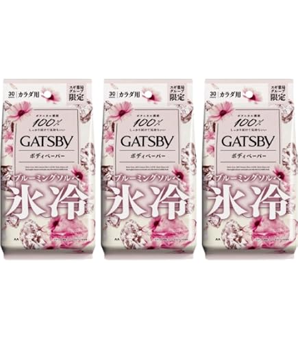 Amazon | GATS BY ギャ ツビー アイスデオドラント ボディペーパー