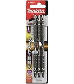Amazon | マキタ(Makita) トーションタフビット No.2 プラス 65mm (3本