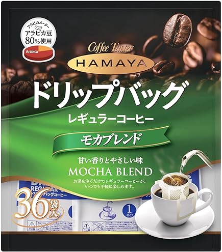 Amazon.co.jp: ハマヤ ドリップバッグ 有機栽培特選ブレンド 深煎り 8g