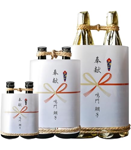 Amazon.co.jp: 奉納用2本縛り感謝の念を込めセット 新潟県産日本酒お