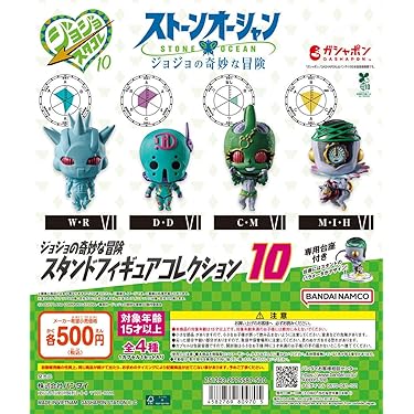 Amazon.co.jp 最新リリース: カプセル玩具 の新着ランキングです。