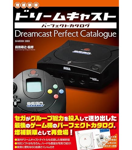 retropedia コーダ シングルボードコンピュータシステム