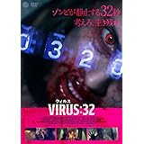 VIRUS/ウィルス：32 [DVD]