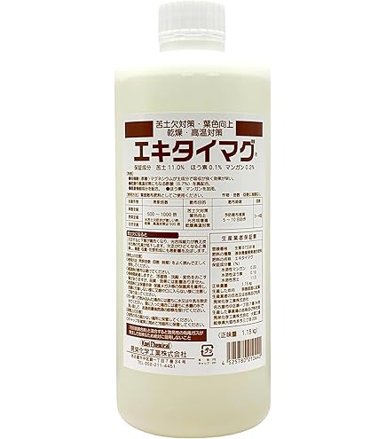 【特価セール】生科研 肥料 アミノメリット 青 液剤 6kg 黒 Amazon | 生科研 肥料 アミノメリット 青 液剤 6kg 黒 | 除草剤