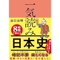 13歳からの地政学: カイゾクとの地球儀航海 | 田中 孝幸 |本 | 通販
