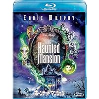 ホーンテッドマンション [Blu-ray]