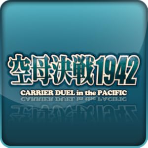 空母決戦1942-CARRIER DUEL in the PACIFIC-
