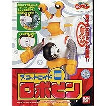 スロットロイド ロボコン & 超合金 ロボコンセット Amazon.co.jp: 超合金 ロボコン 2点セット ロボット 赤 レッド