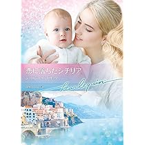 中古】 三つのお願い/ハーパーコリンズ・ジャパン/レベッカ