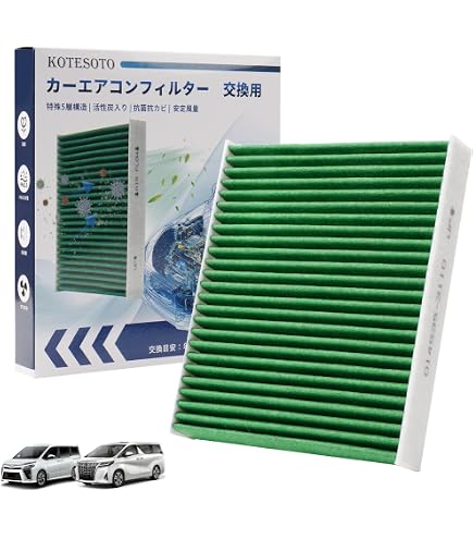 Amazon | デンソー(DENSO) カーエアコン用フィルター クリーンエア
