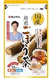あじかん 国産焙煎ごぼう茶 1g×20包 (1包あたり600cc／1袋で約12L分)