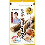 あじかん 国産焙煎ごぼう茶 1g×20包 (1包あたり600cc/1袋で約12L分)