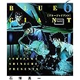 BLUE GIANT (6) (ビッグコミックススペシャル)