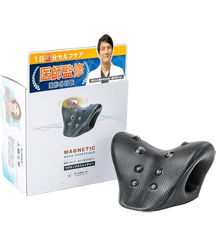 Amazon|relaxheal ネックストレッチャー 柔道整復師監修 ネックピロー Amazon|relaxheal ネックストレッチャー 柔道整復師監修 ネックピロー