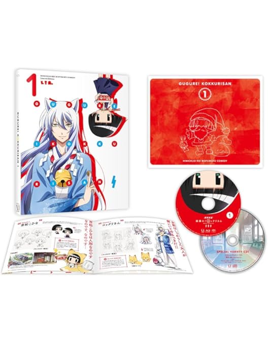 繰繰れ!コックリさん　特典付き 71rlQ95N0oL._AC_UL675_SR528,