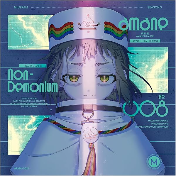 Amazon | MILGRAM 第二審シングル ミコト『ダブル』 | ミコト | アニメ