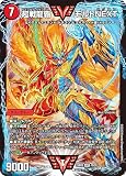 デュエマ DM25BD3 10/20 超戦龍覇 モルトNEXT (WVC ダブルビクトリー) ドリーム英雄譚デッキ グレンモルトの書 (DM25-BD3)