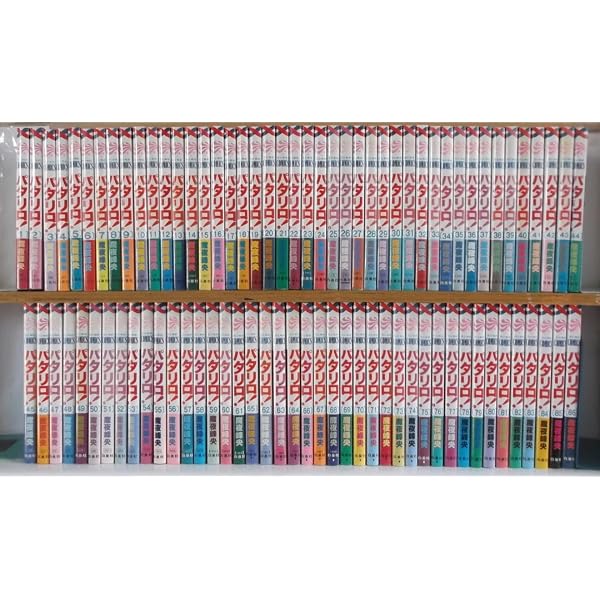パタリロ！ コミック 1-103巻セット | 魔夜 峰央 |本 | 通販 | Amazon