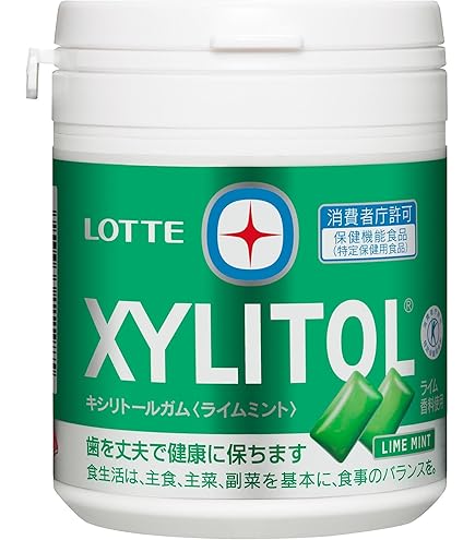 明治 キシリッシュガム ハイパークール