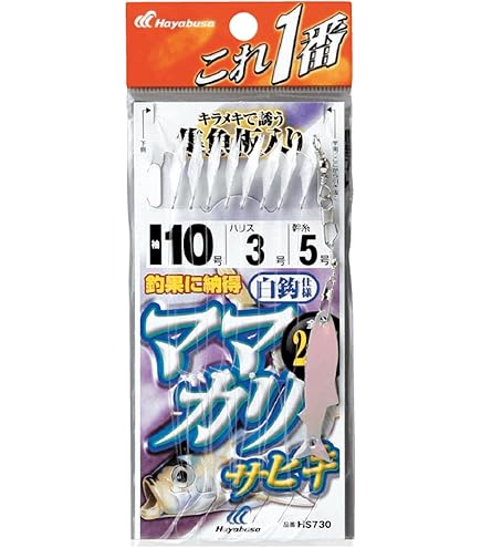 ハヤブサ　サビキ Amazon.co.jp: ハヤブサ(Hayabusa) これ一番 白スキンサビキ 6本