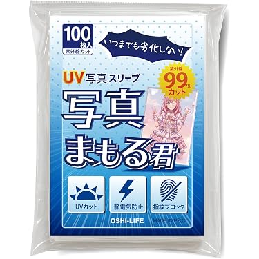 Amazon.co.jp 売れ筋ランキング: 写真用スリーブ の中で最も人気のある